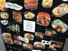 奈良スタンド ヤマトモダン