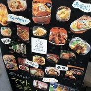 奈良スタンド ヤマトモダン