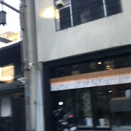 奈良スタンド ヤマトモダン
