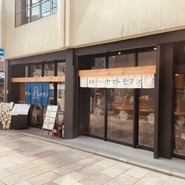 奈良スタンド ヤマトモダン