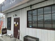 ハンバーグ＆グリル　ハングリ