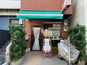 キッチンパンチ