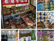 2026年宮城の登米駄菓子屋さんで涼を昭和レトロを体感して