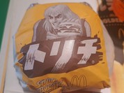 マクドナルド 苫小牧清水町店
