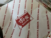 すき家 宇部神原店