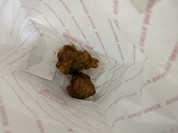 すき家 宇部神原店