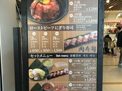 帯広豚丼・つけ麺 甚平