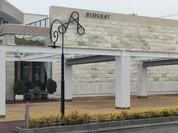 BLOCK47 Eats