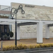 BLOCK47 Eats