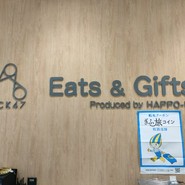 BLOCK47 Eats