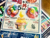 浅草すし 浅草横町