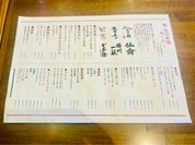 浅草すし 浅草横町