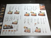 とんかつ濵かつ 博多デイトス店