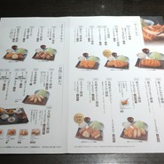とんかつ濵かつ 博多デイトス店