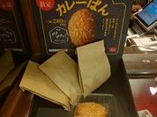 テイクアウトできます