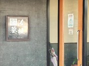 汝旺葵