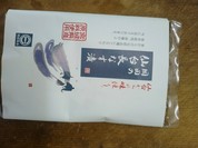 岡田の仙台長なす漬本舗 卸町本店