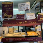 パスタスタジアム　よろこば食堂 津店