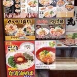 ぶぶか　吉祥寺北口店