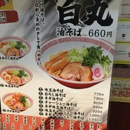 ぶぶか　吉祥寺北口店