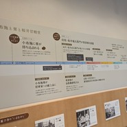 桜井甘精堂  本店