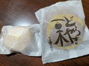 桜井甘精堂  本店