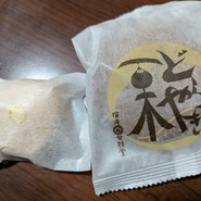 桜井甘精堂  本店
