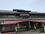 桜井甘精堂  本店