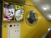 ゴーゴーカレー 神田駅南口パーク