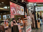 江戸清 中華街本店