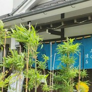 うなぎ　ふぐ　懐石　日比野