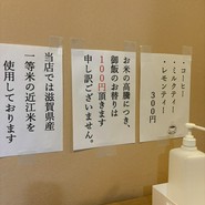 割烹富士
