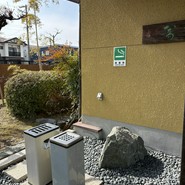 割烹富士