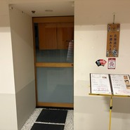 すし屋の根がみ