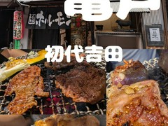 初代　吉田