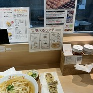 千年UDON