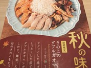 マンゴツリーカフェ ルミネ横浜