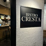 ビストロ クレスタ 麻布十番