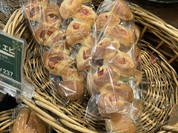 ブーランジェリー ナルトヤ 四天王寺店