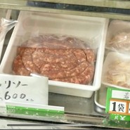 肉のもろはし