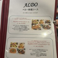 ALDO 南青山店
