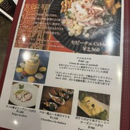 ALDO 南青山店