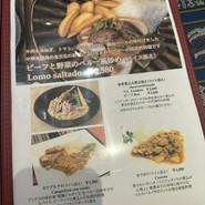 ALDO 南青山店