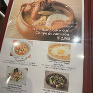 ALDO 南青山店