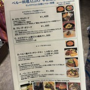 ALDO 南青山店
