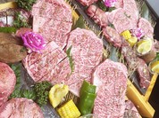 Yakiniku Dining 和