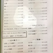 総本家えびすや 本店
