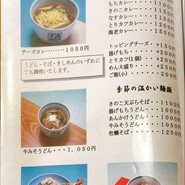 総本家えびすや 本店