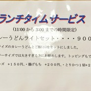 総本家えびすや 本店