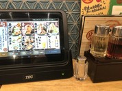 蔵出し醸造味噌ラーメン えんまる